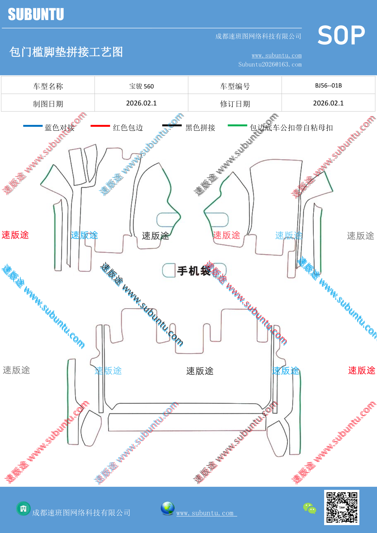 工艺图