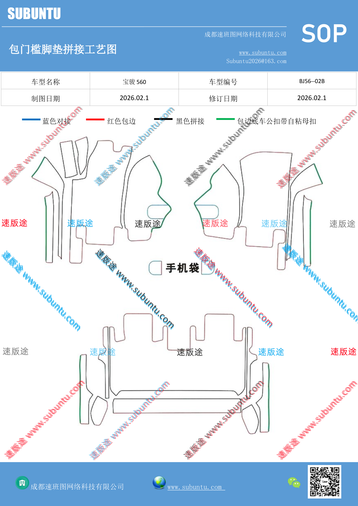 工艺图