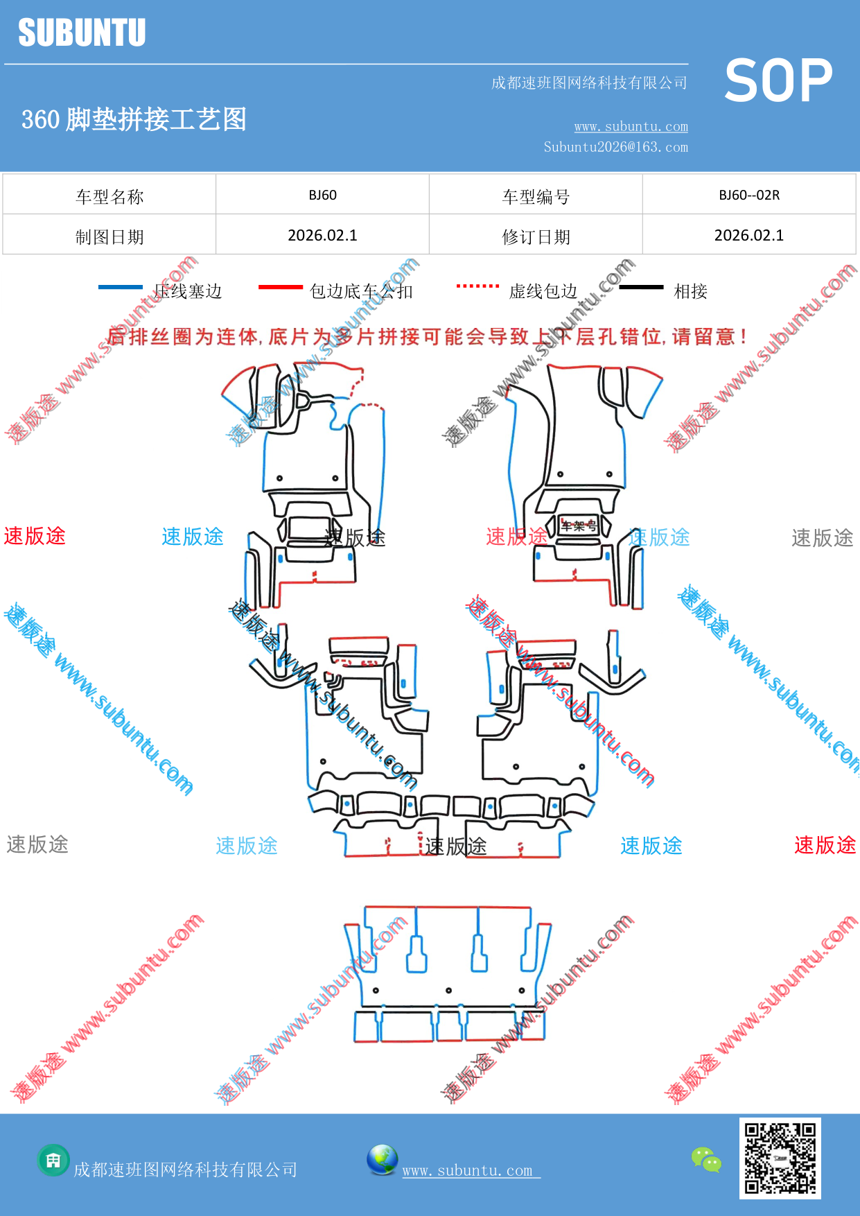 工艺图