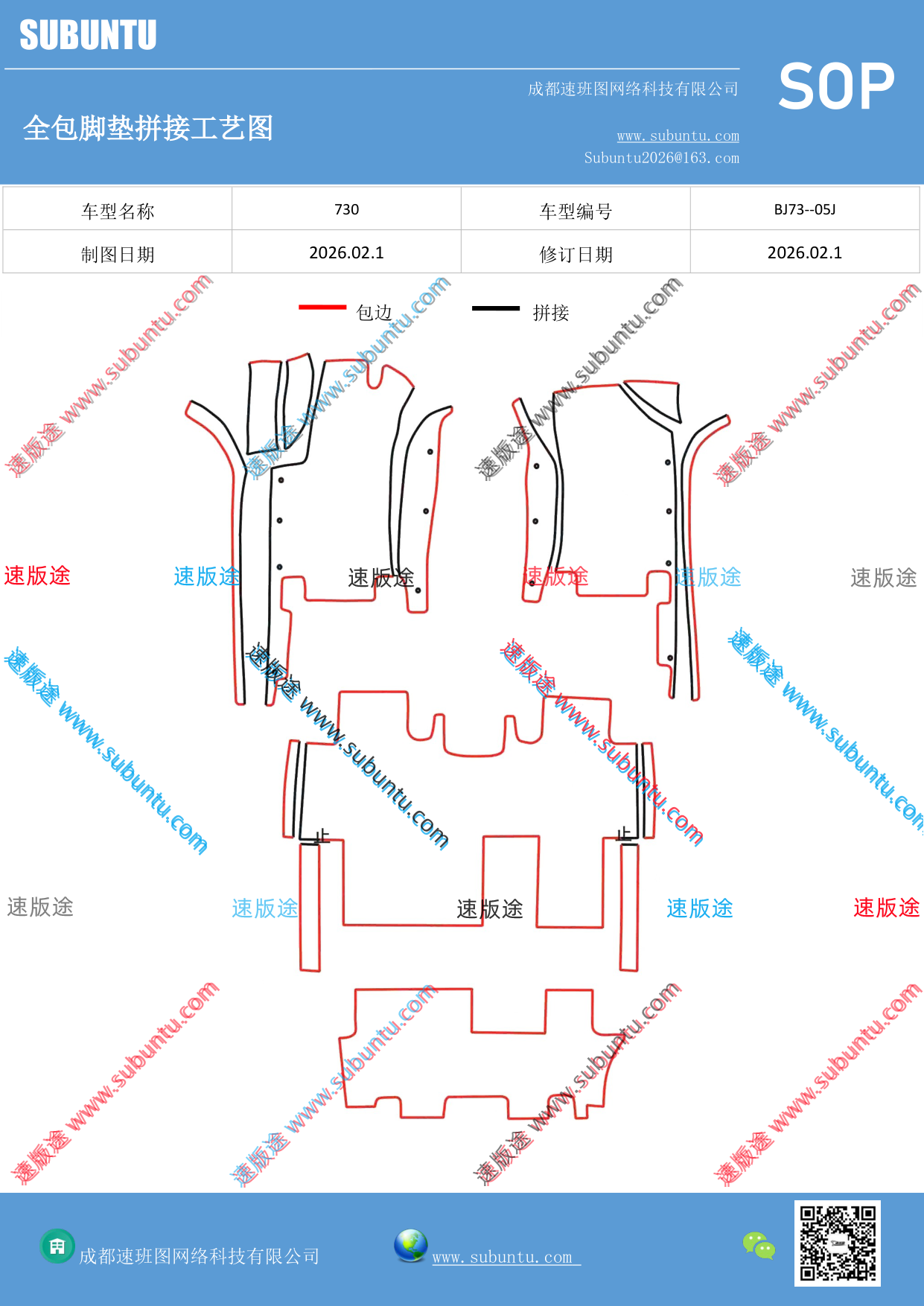 工艺图