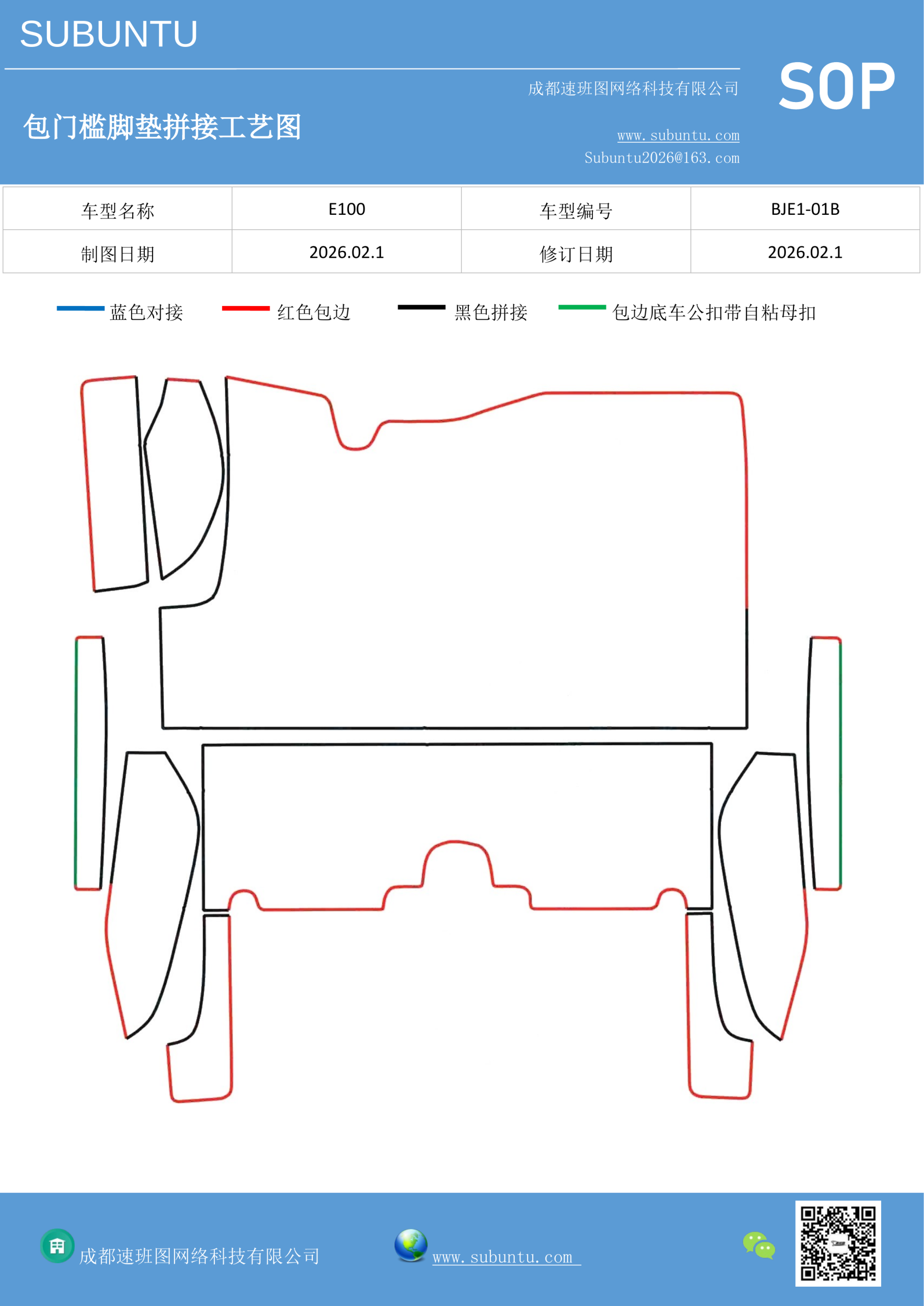 工艺图