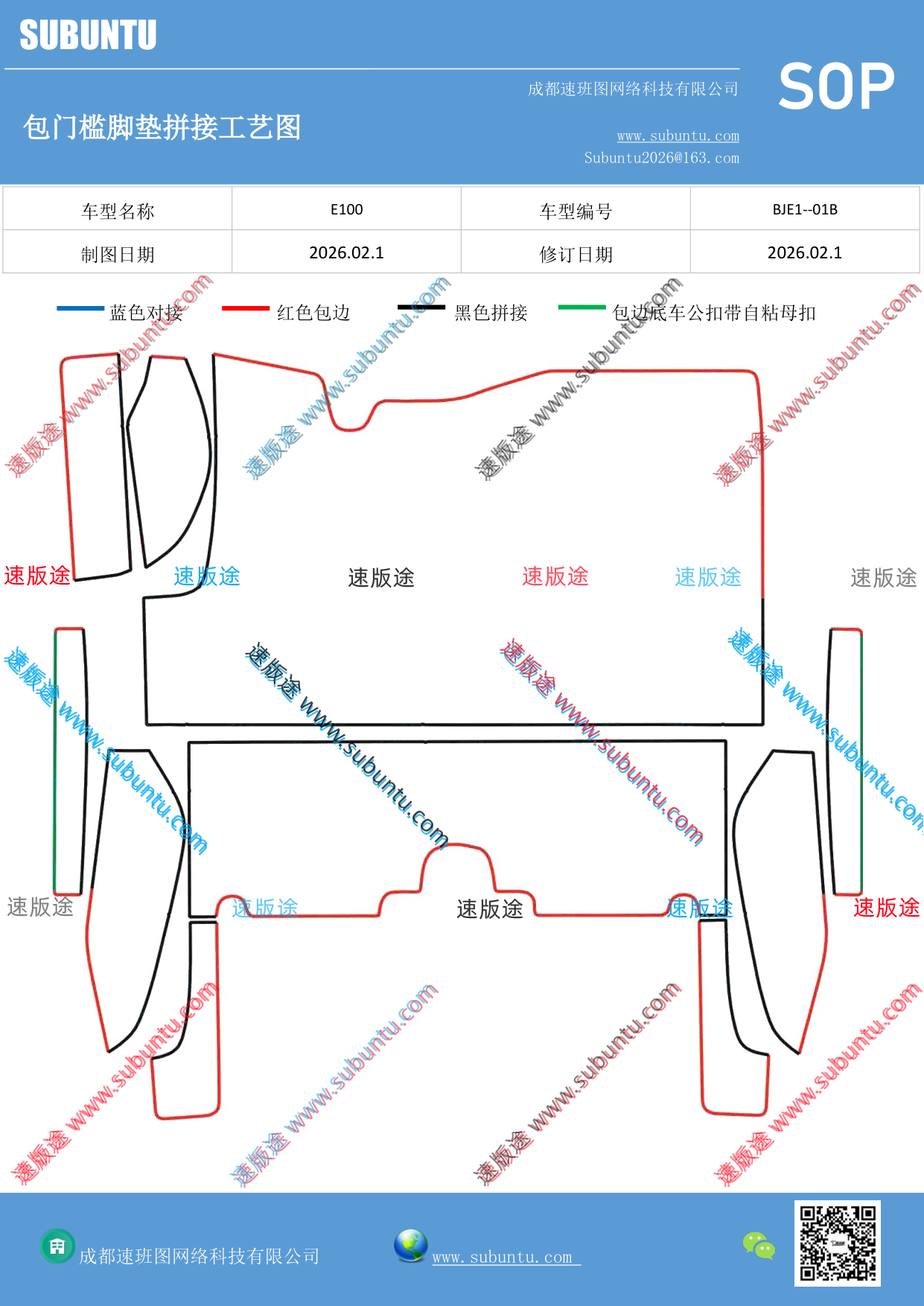 工艺图