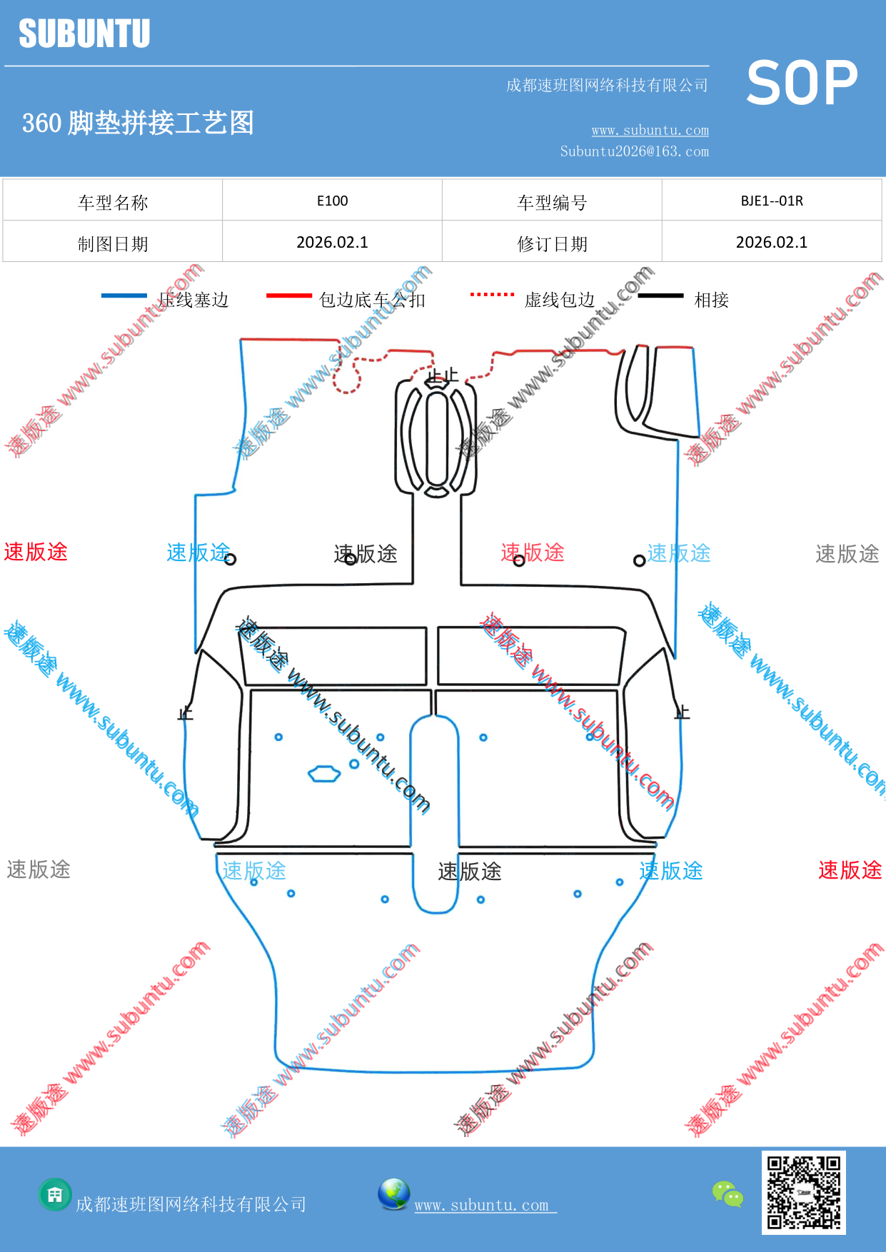 工艺图
