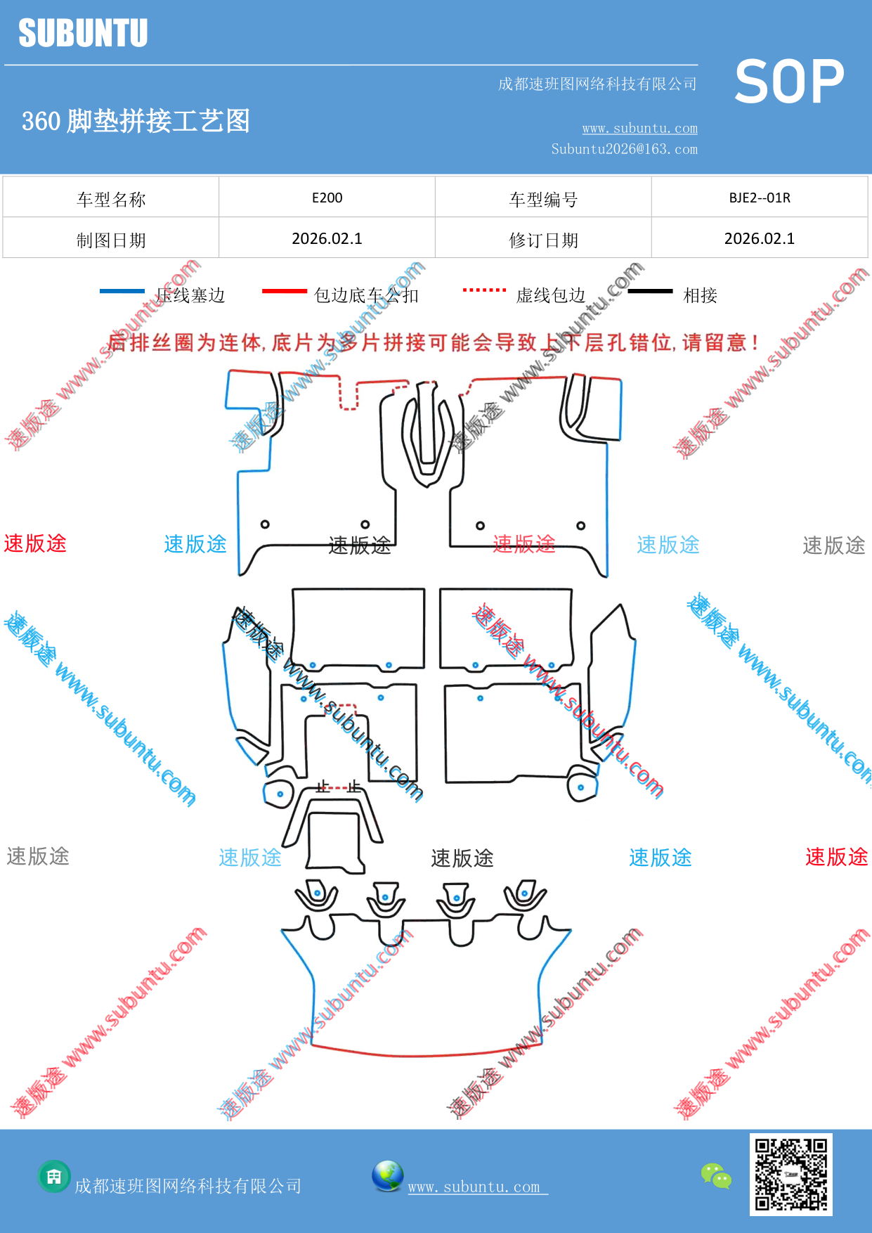 工艺图