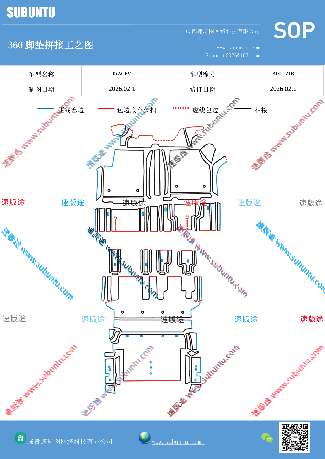 工艺图