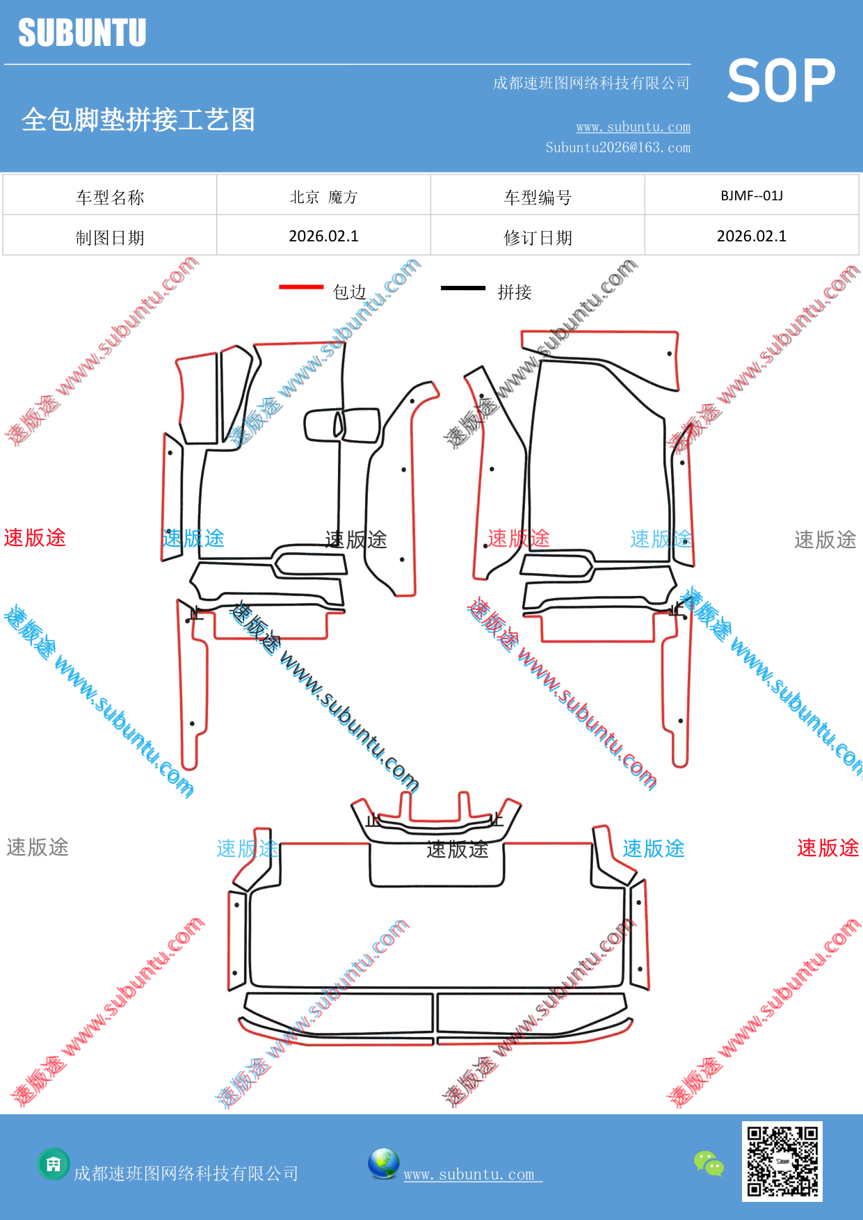 工艺图