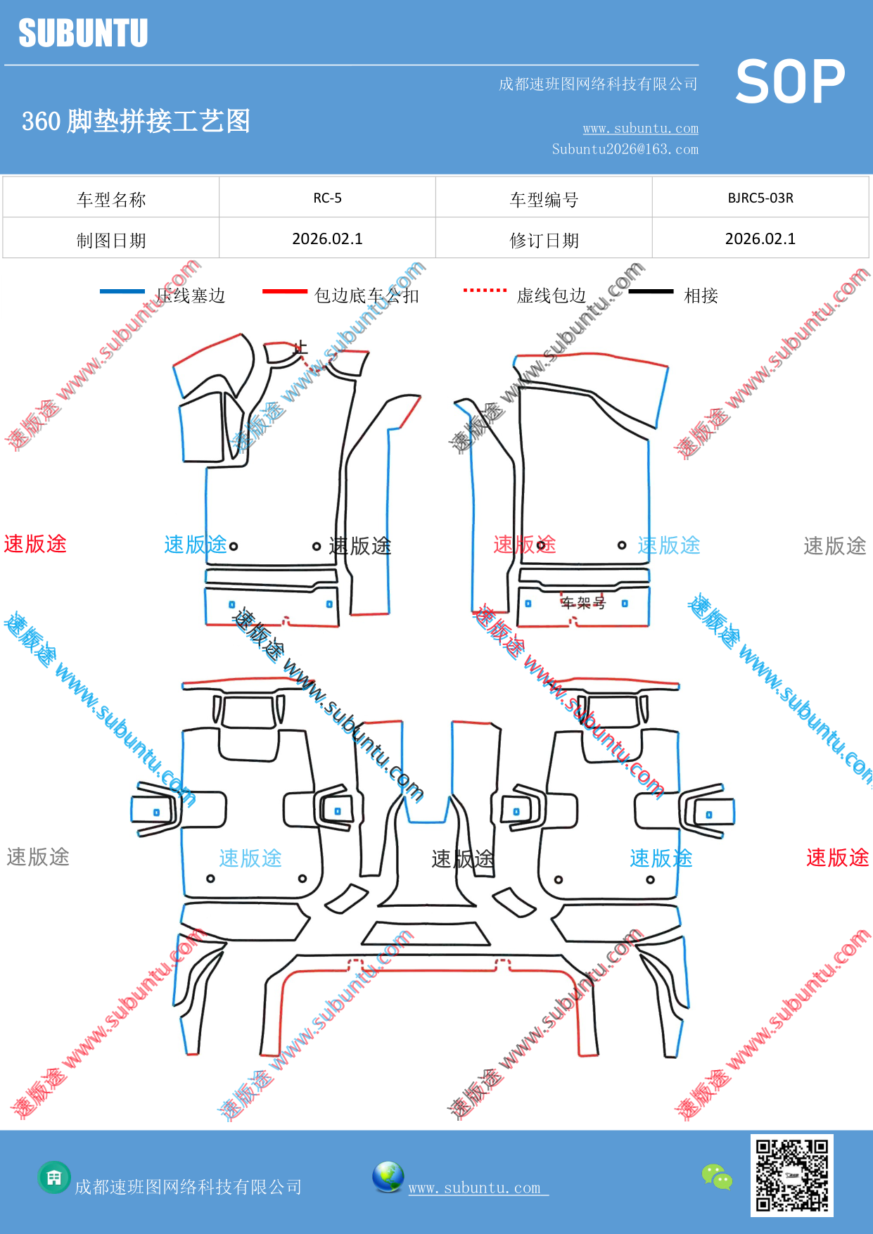 工艺图