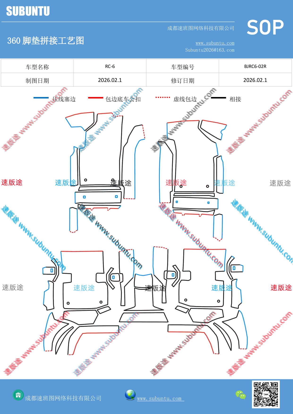 工艺图
