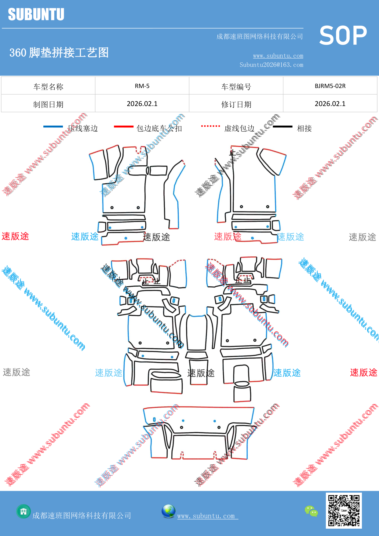 工艺图