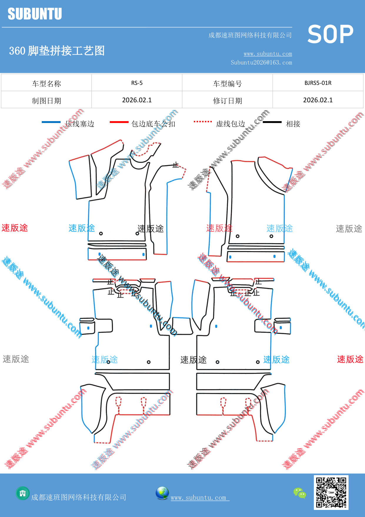 工艺图