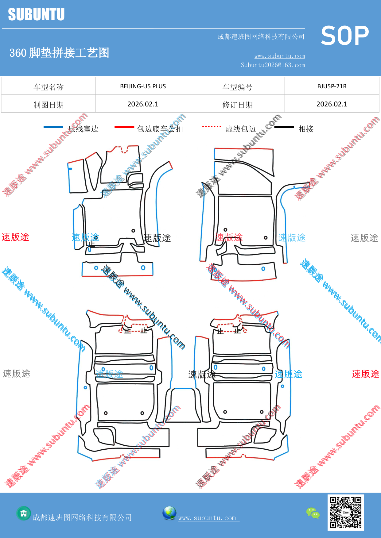 工艺图