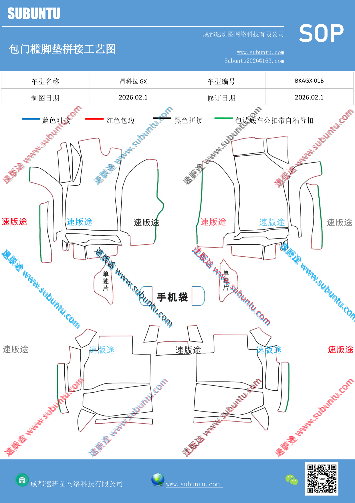 工艺图