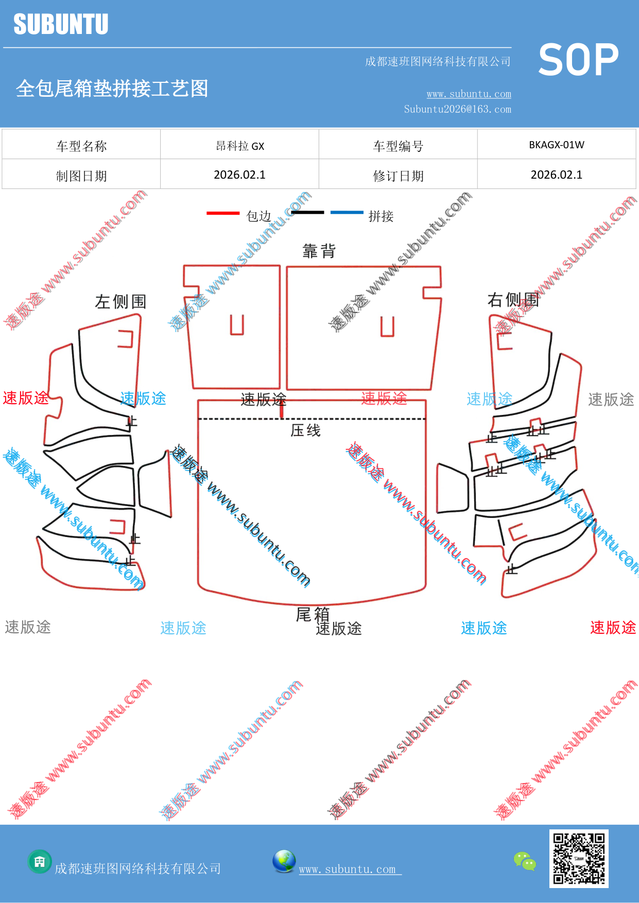 工艺图