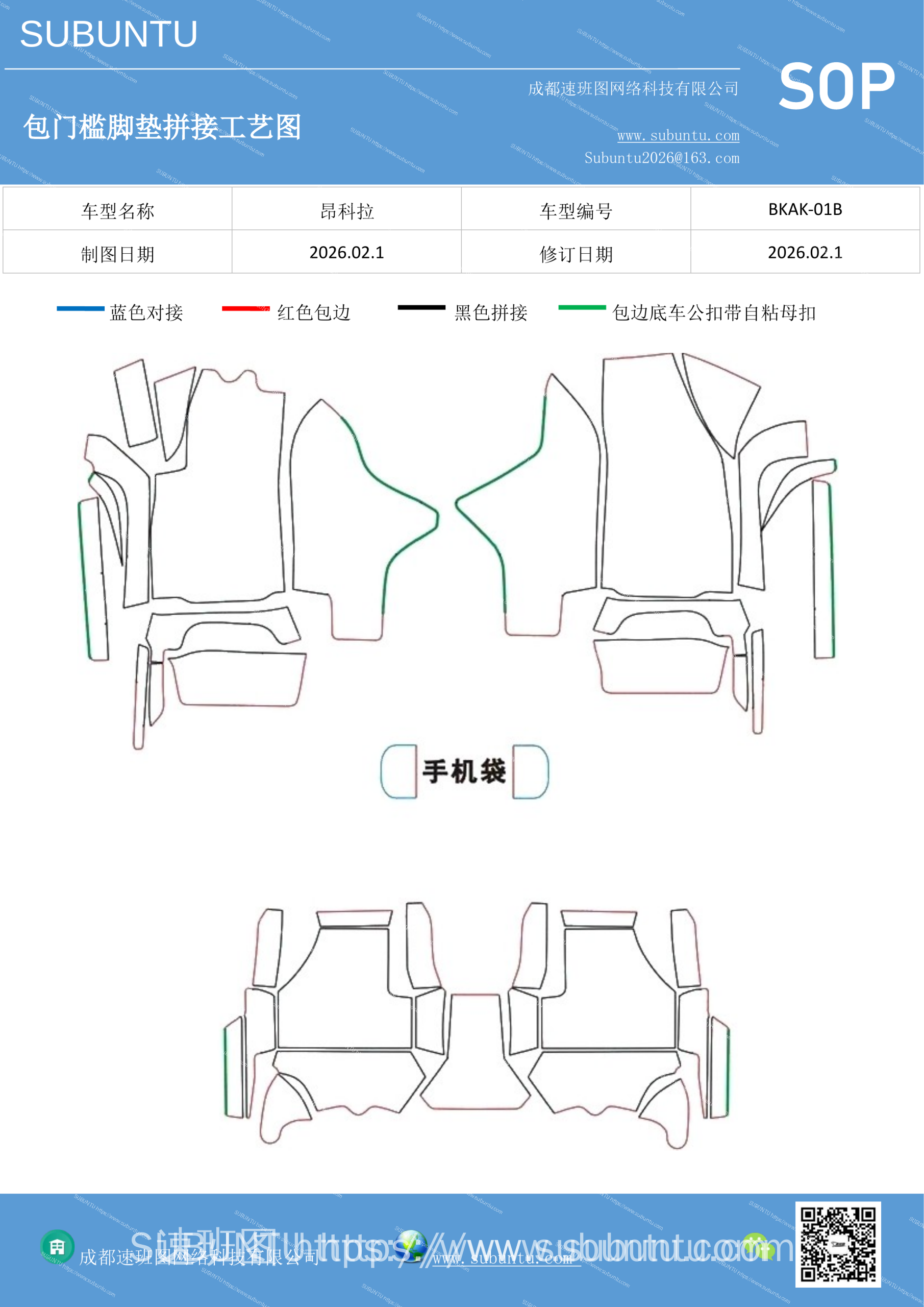 工艺图
