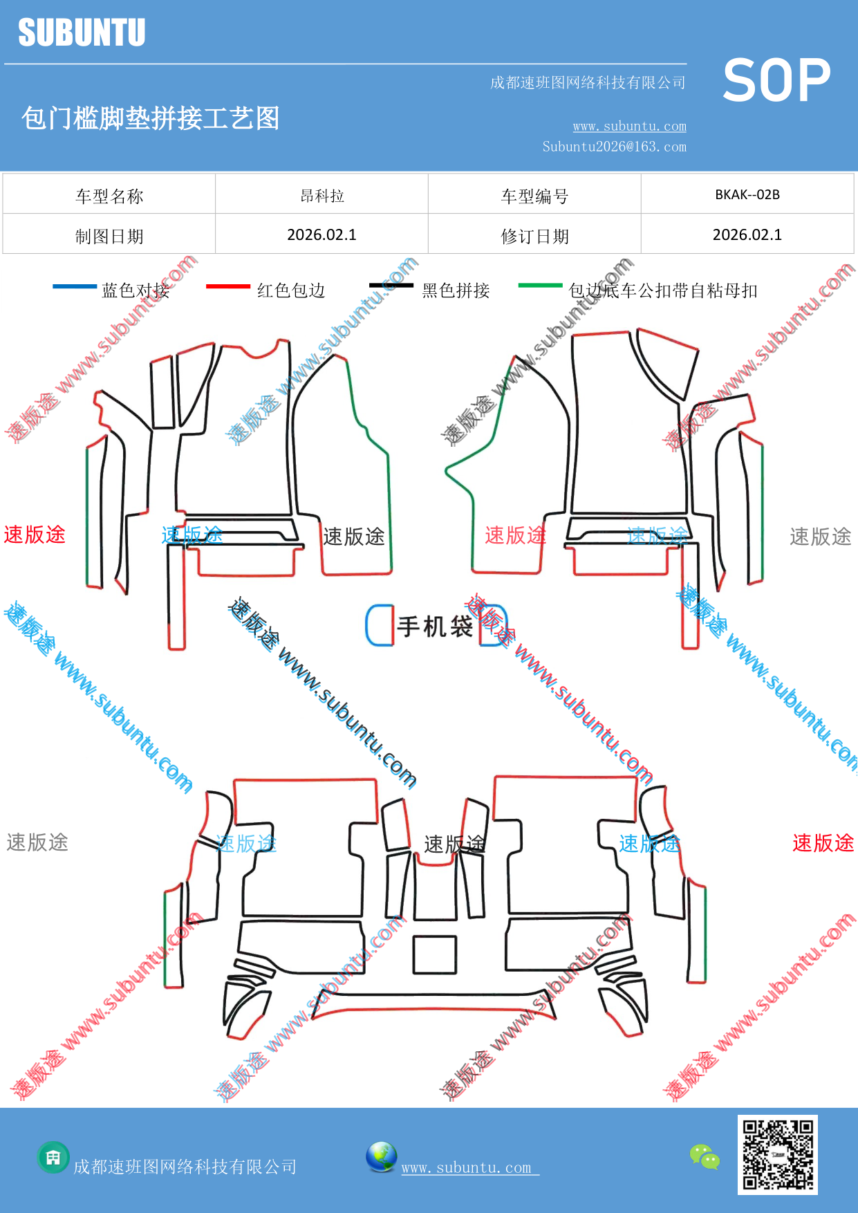 工艺图
