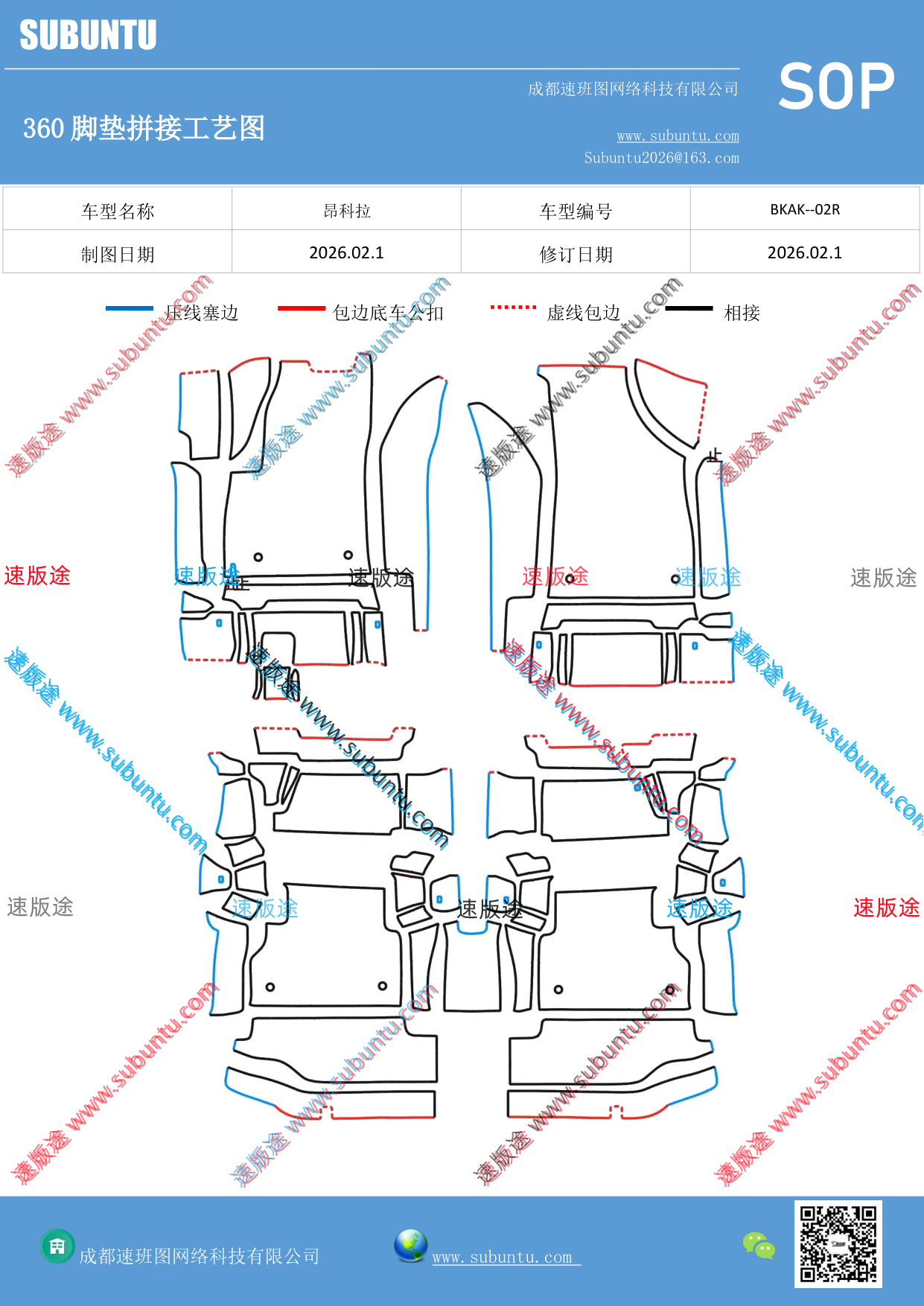 工艺图