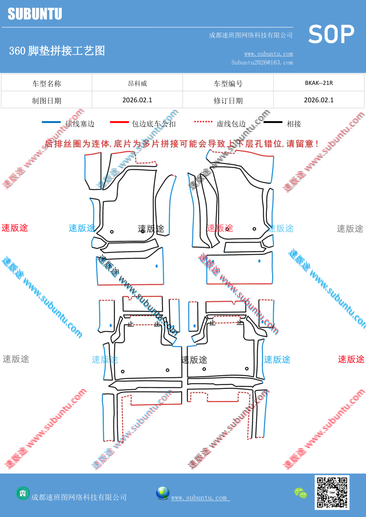 工艺图