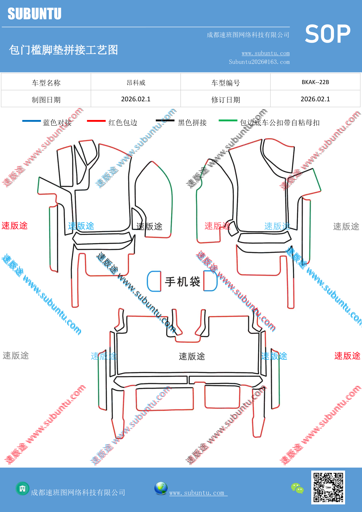 工艺图