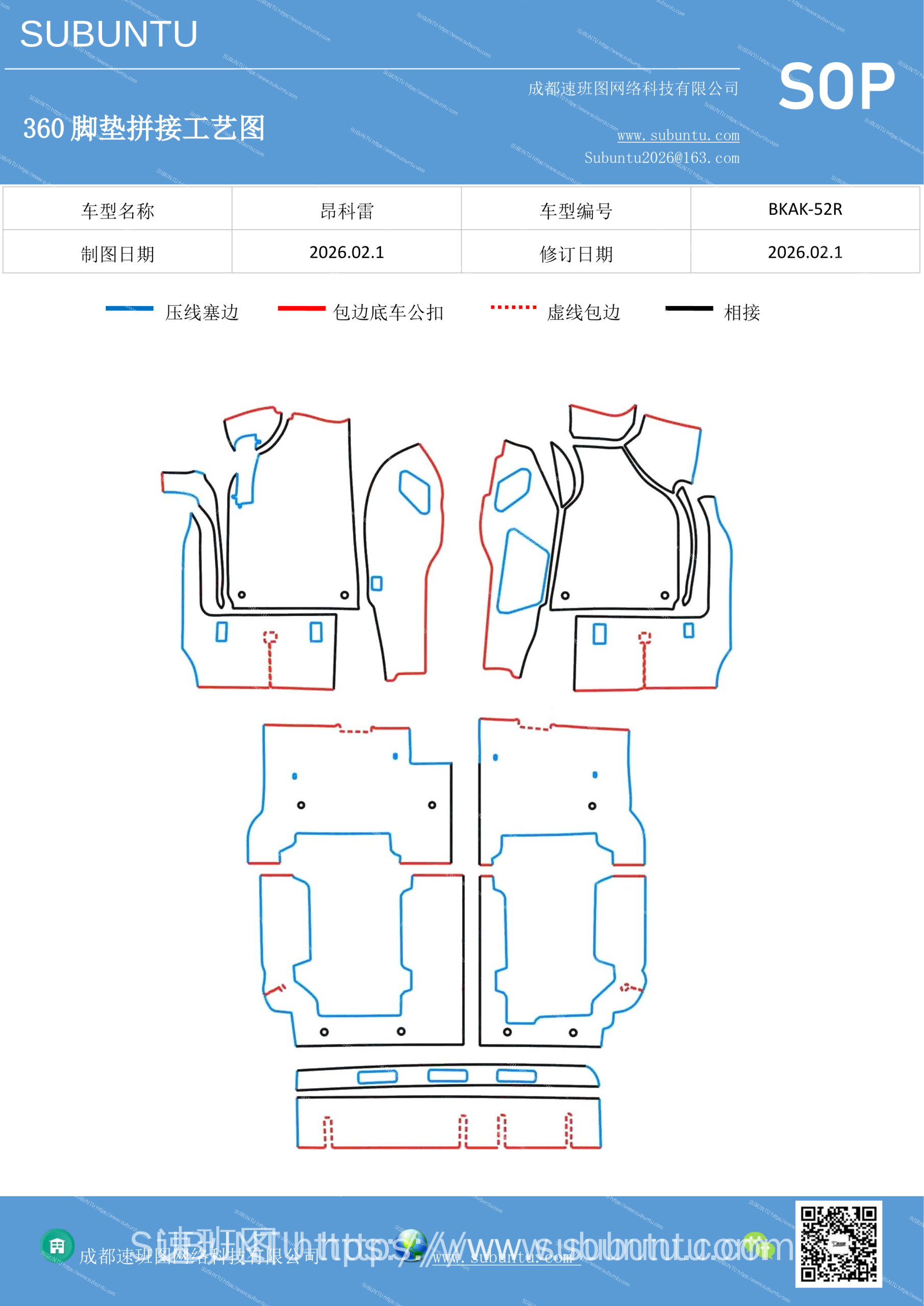 工艺图