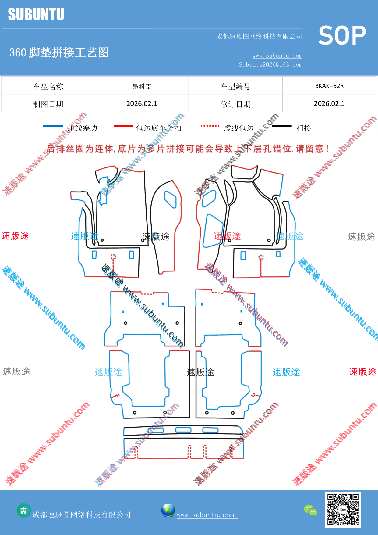 工艺图