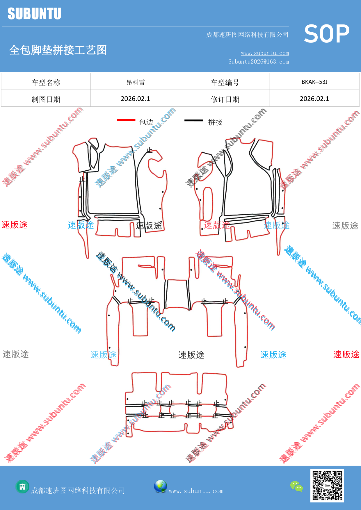 工艺图