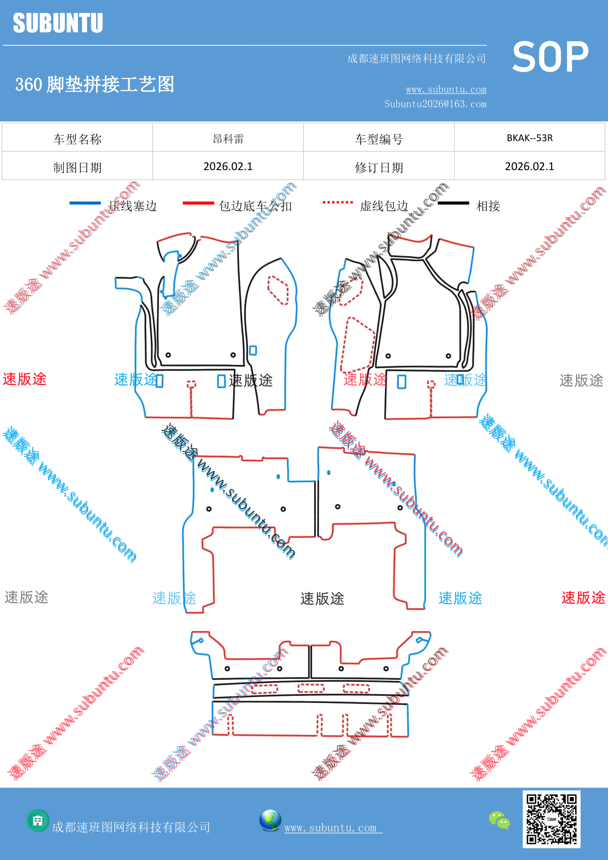 工艺图
