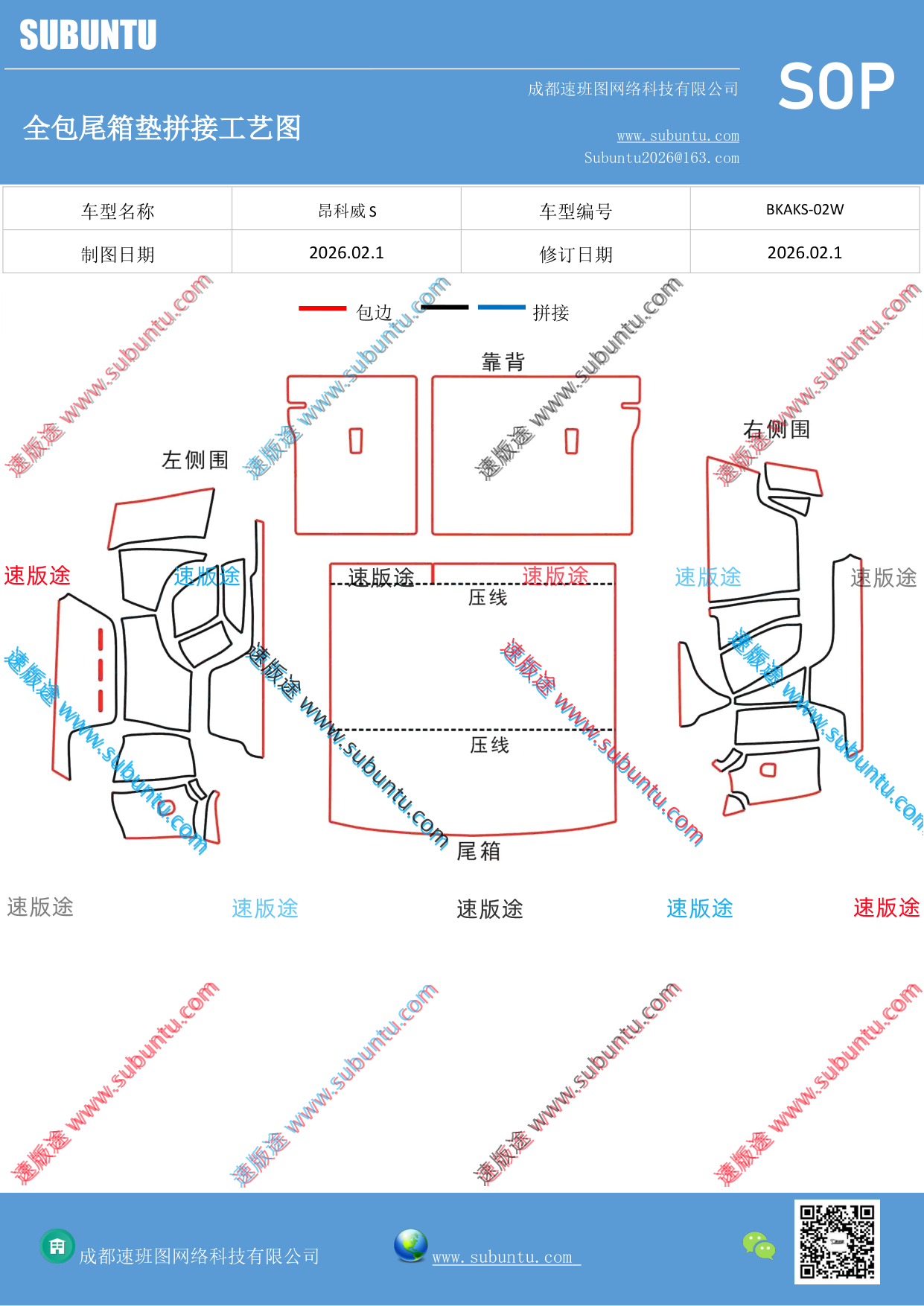 工艺图