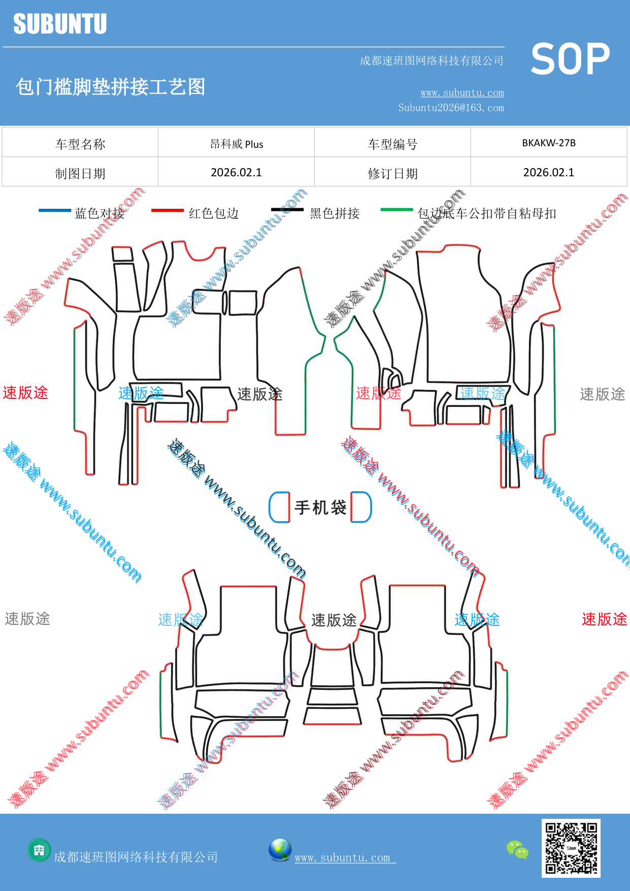 工艺图