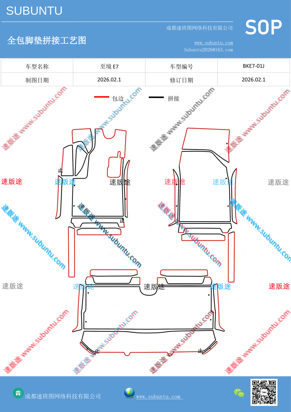 工艺图