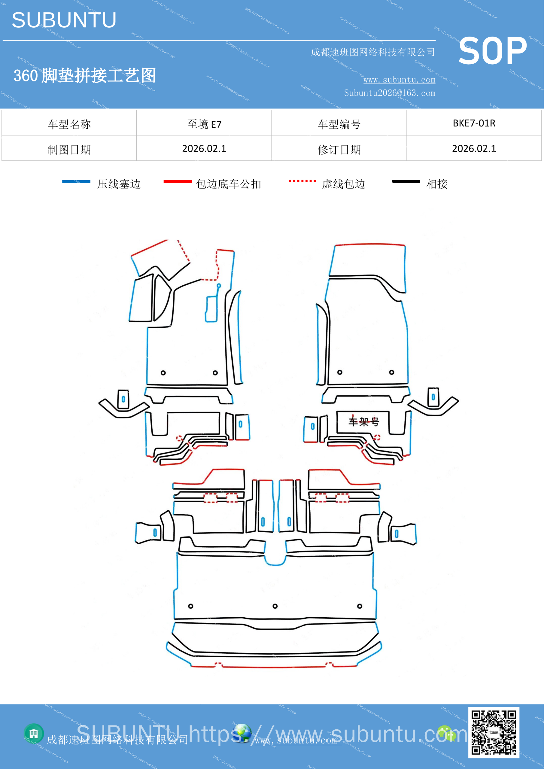 工艺图