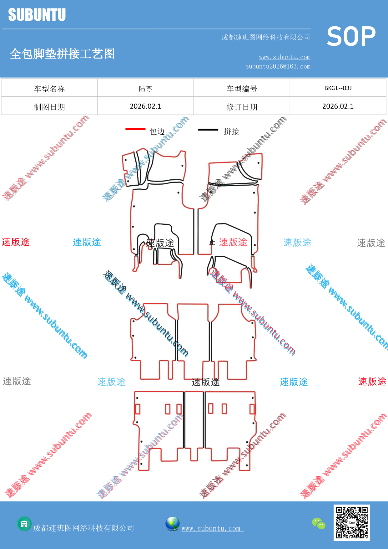 工艺图