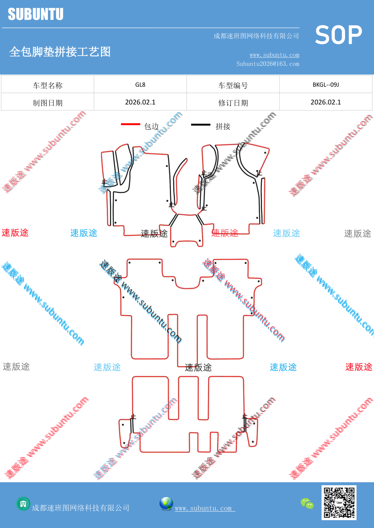 工艺图