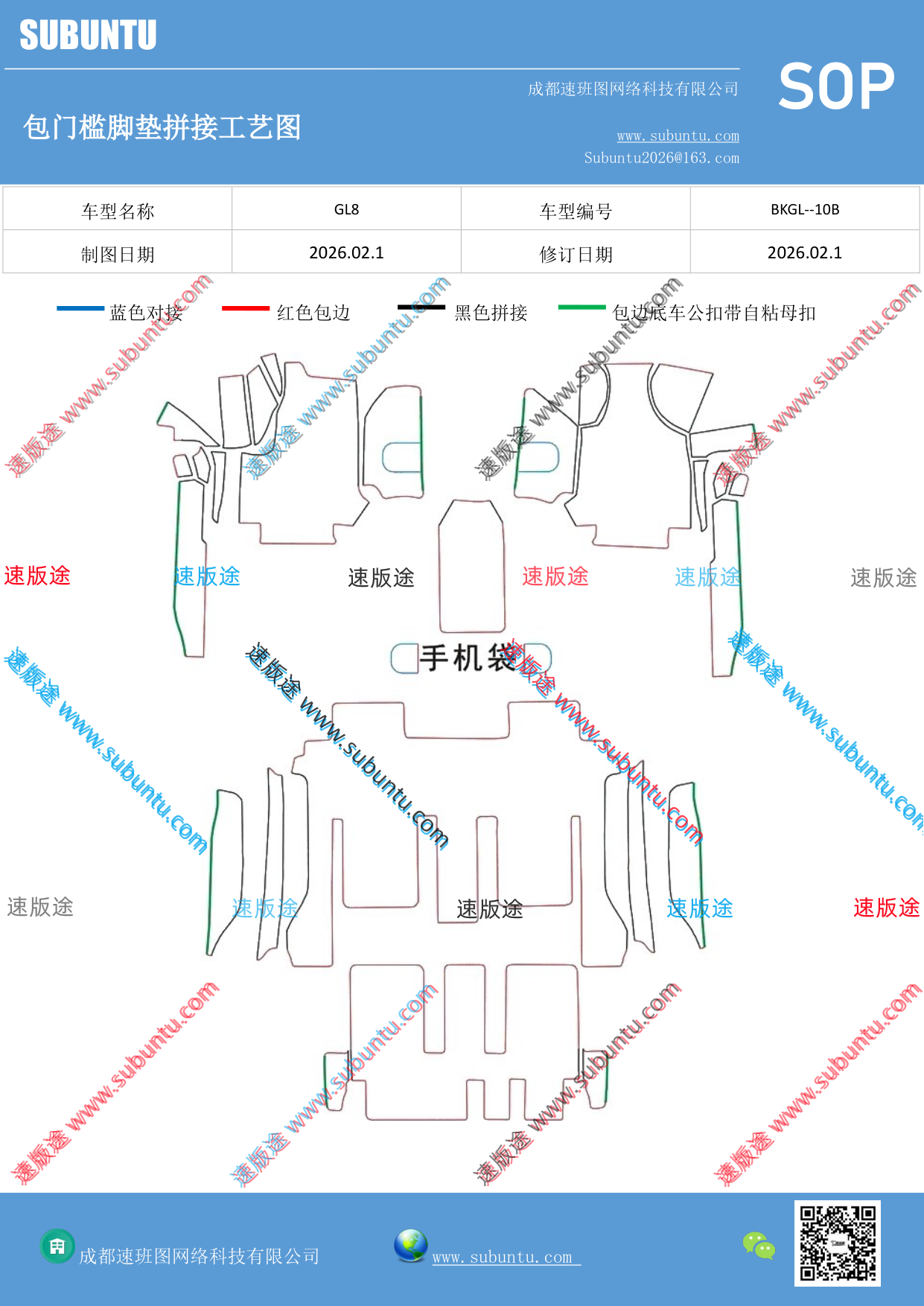 工艺图