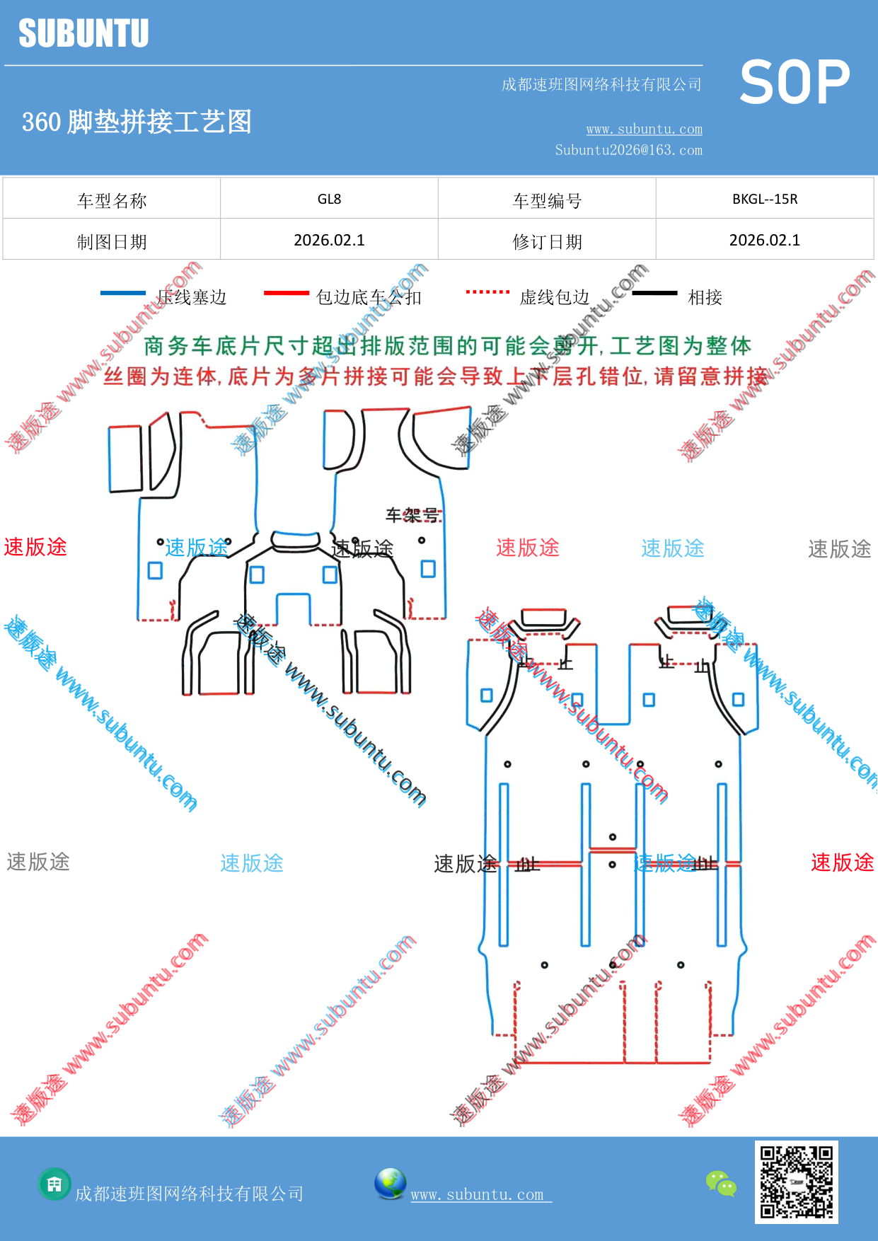 工艺图