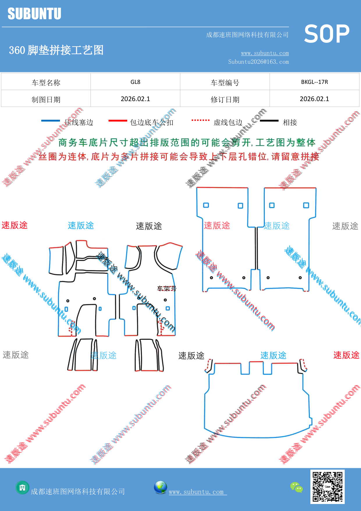 工艺图
