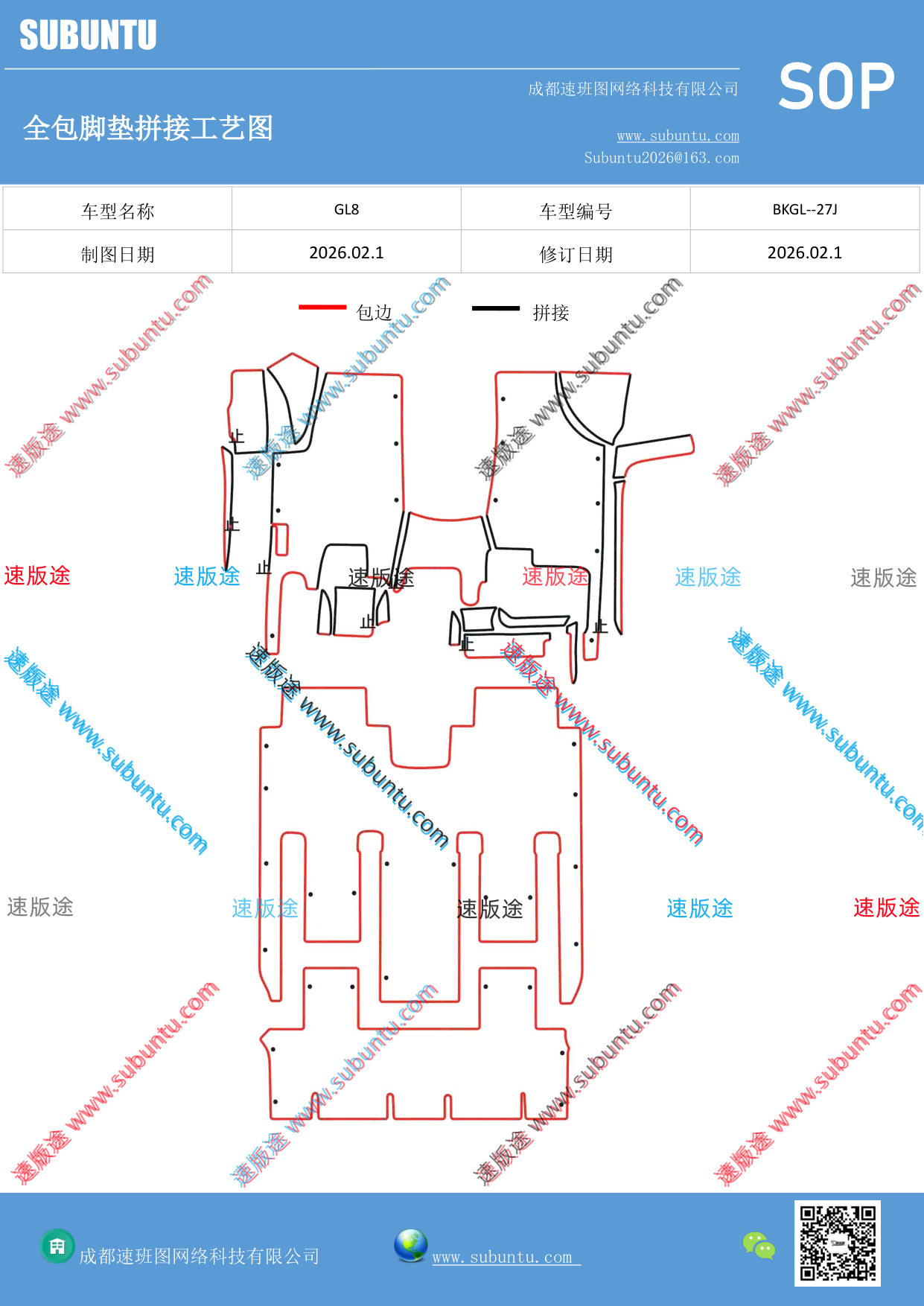 工艺图