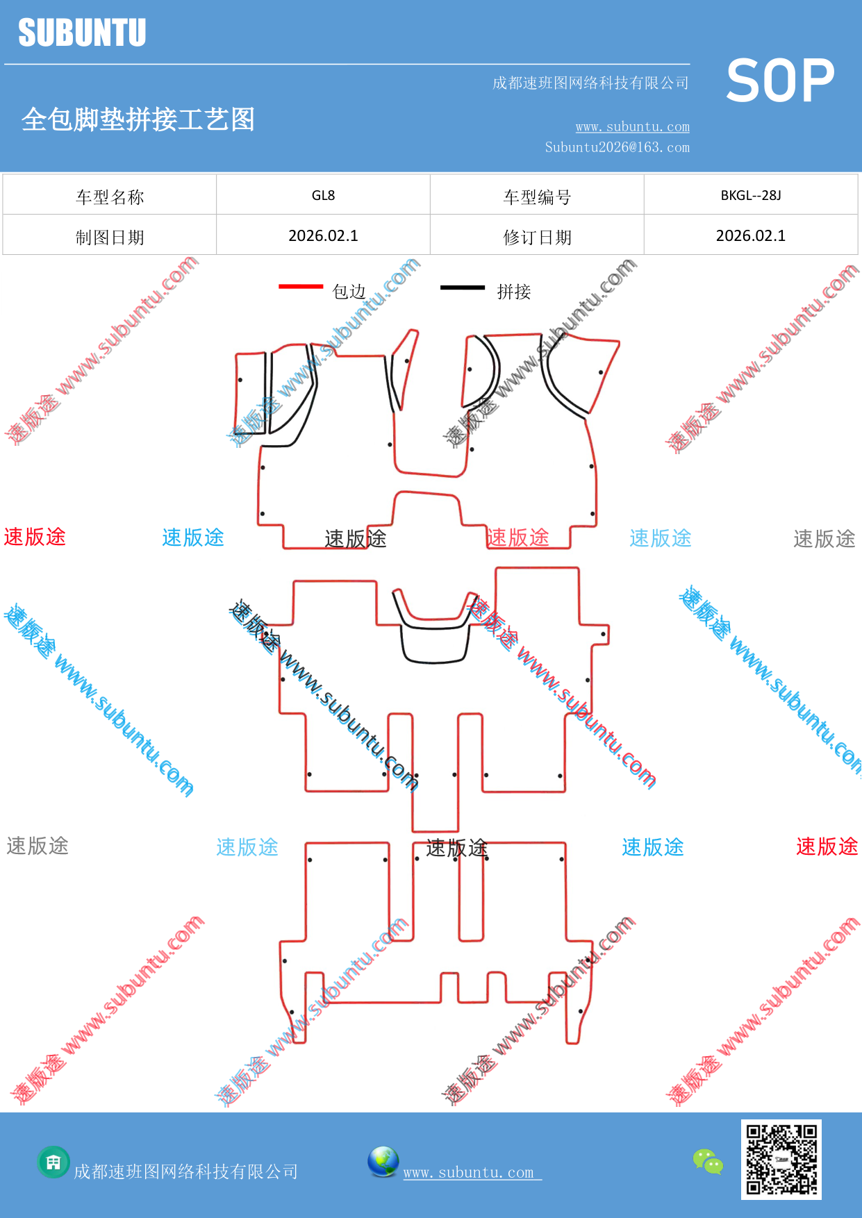 工艺图