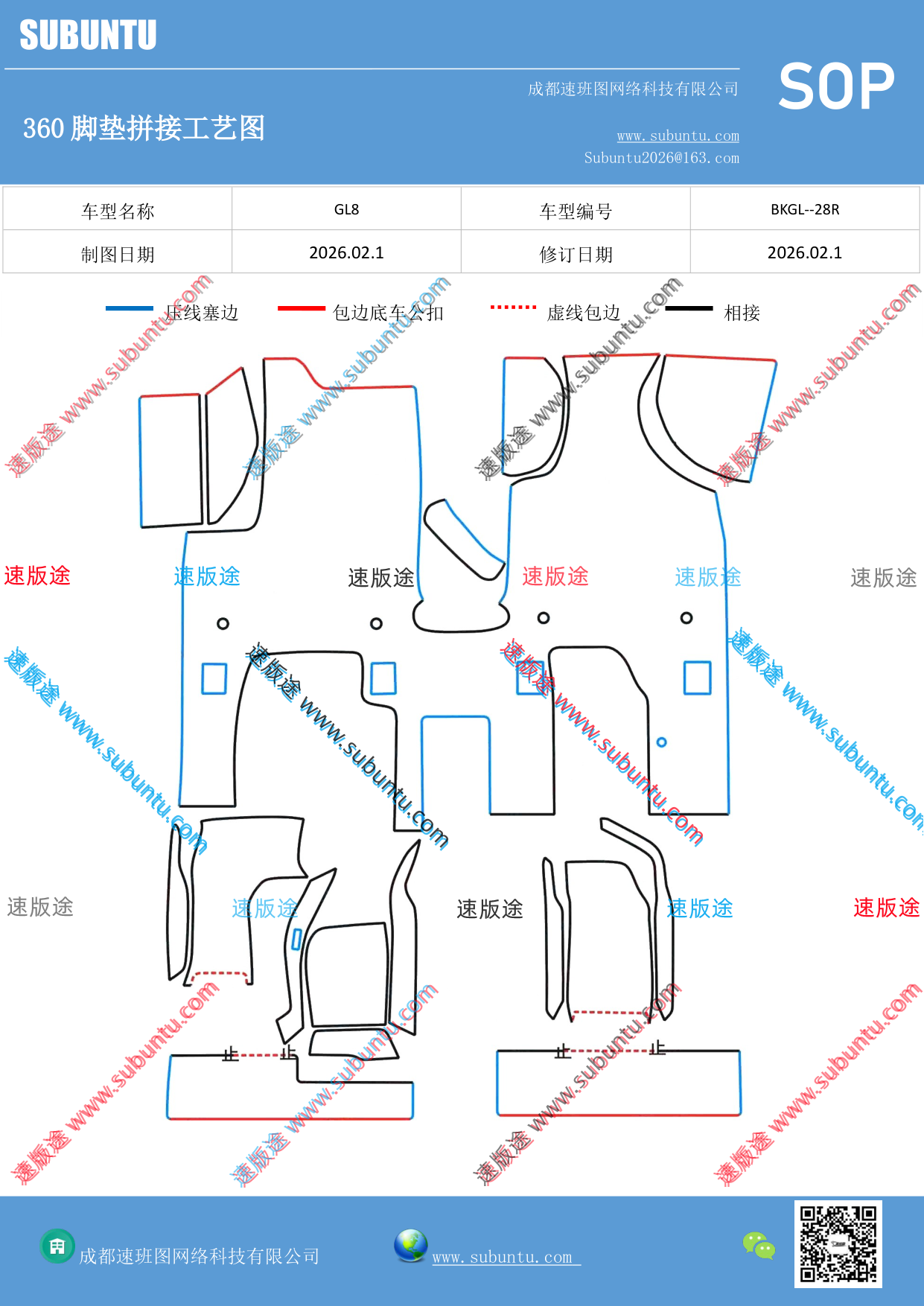 工艺图