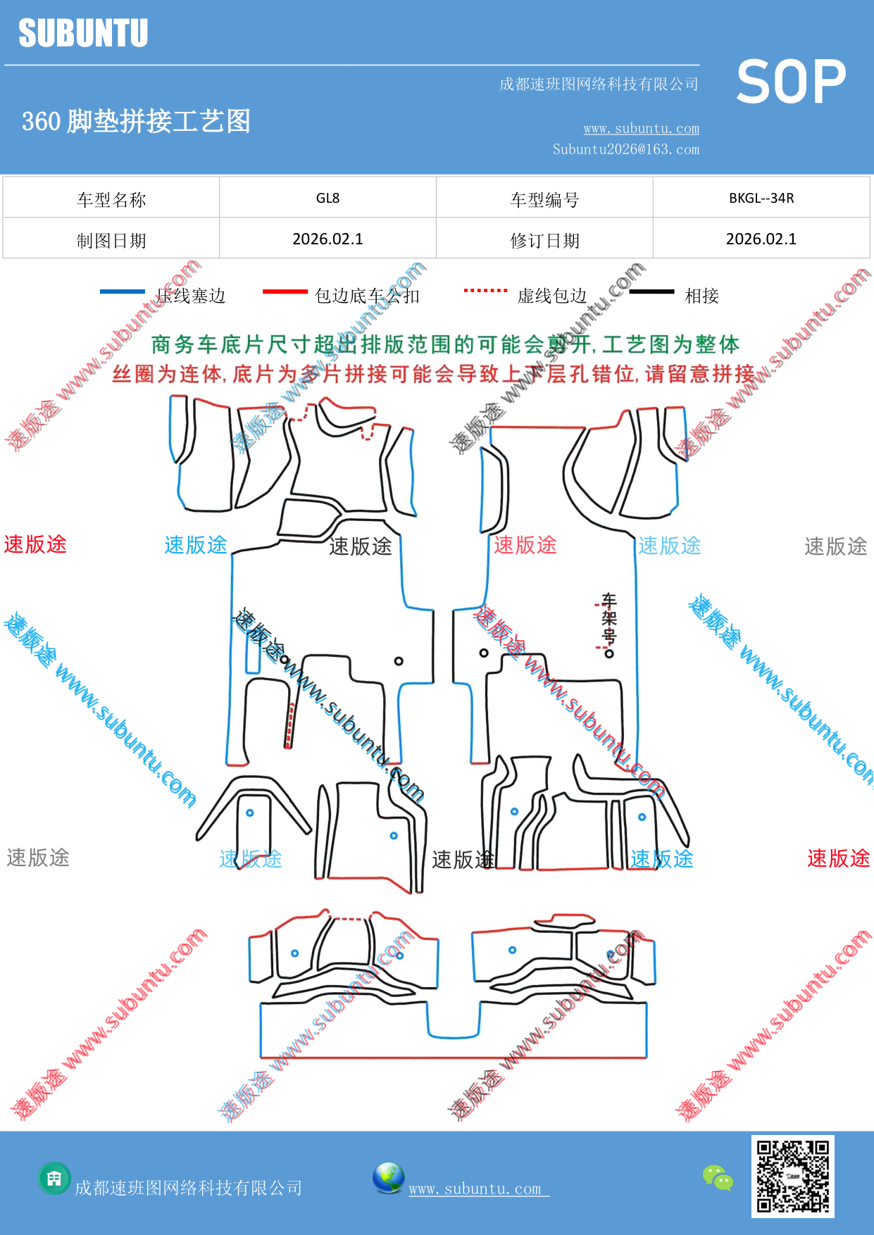 工艺图