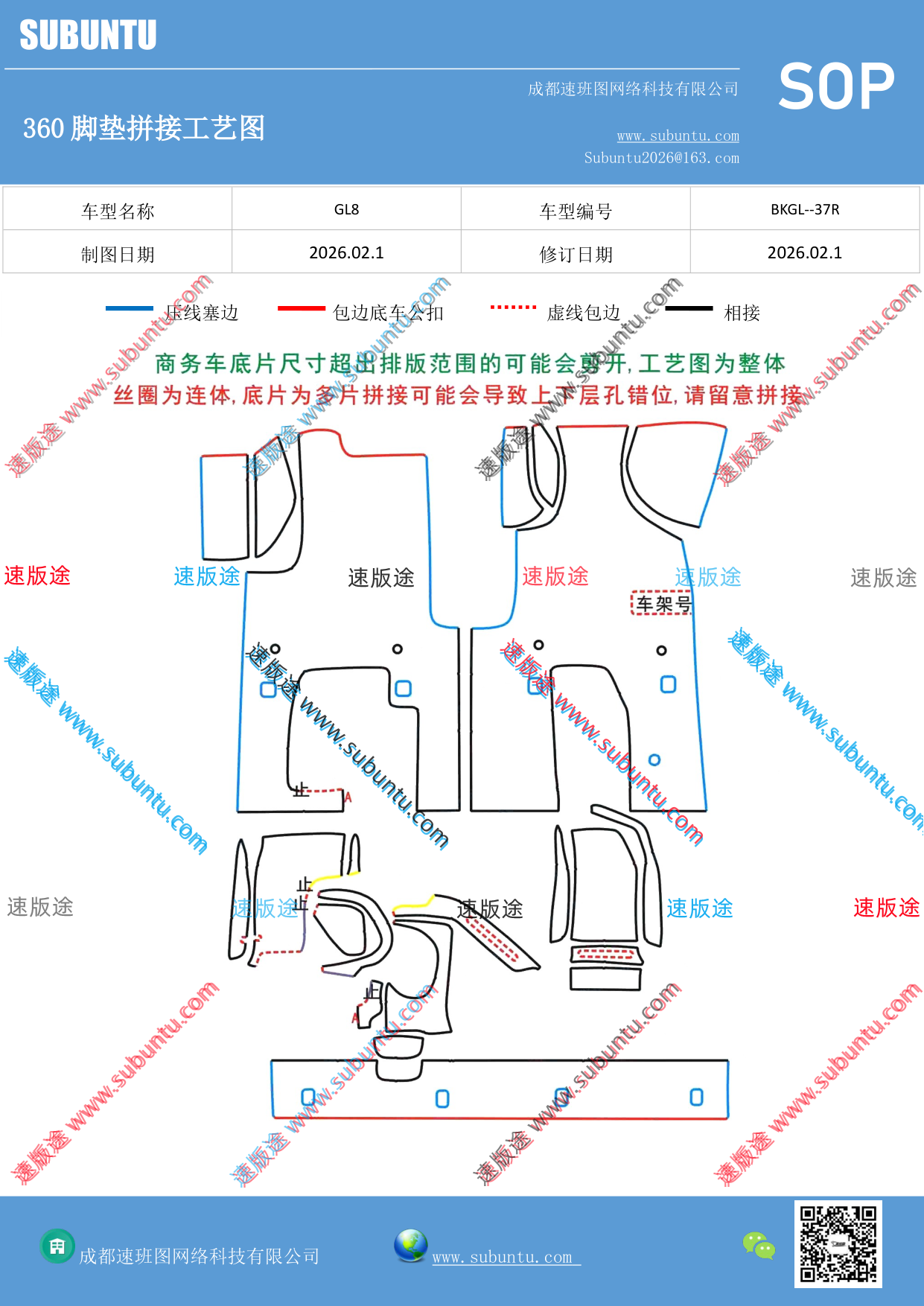 工艺图