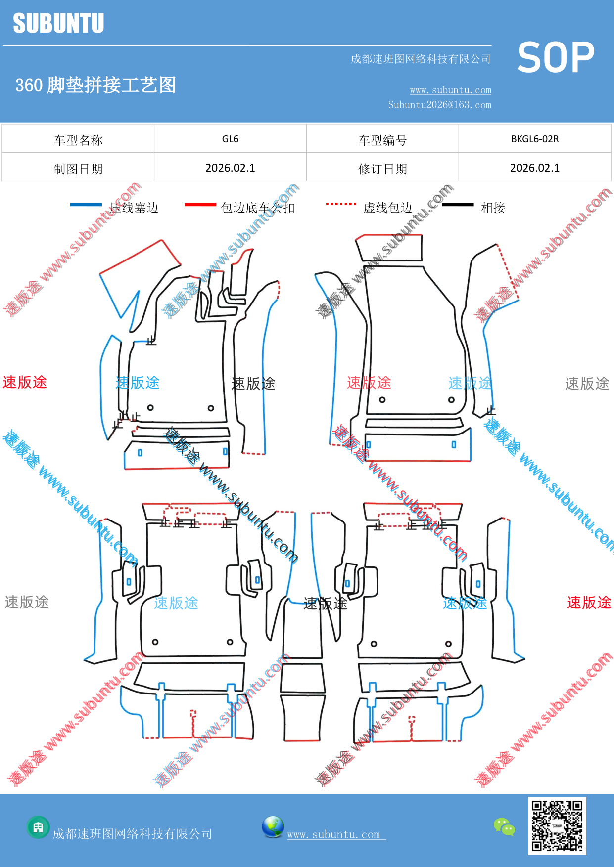 工艺图