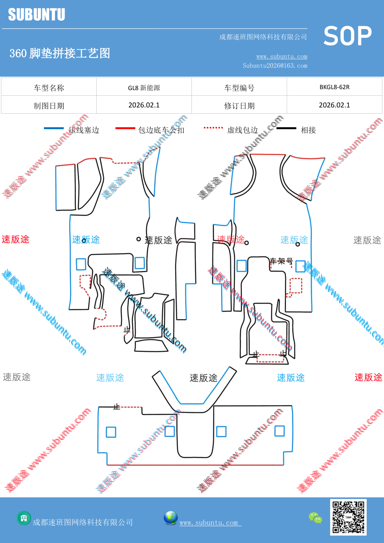 工艺图