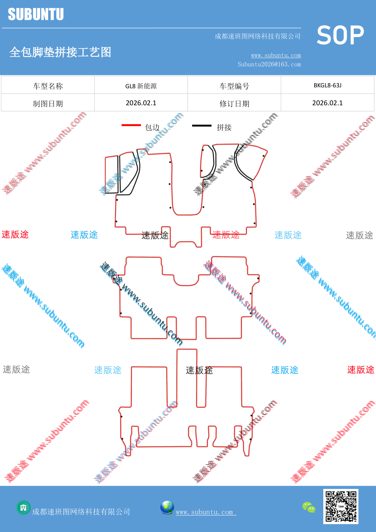 工艺图