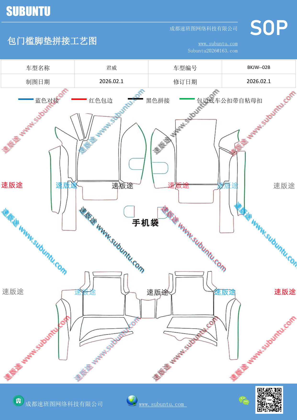 工艺图