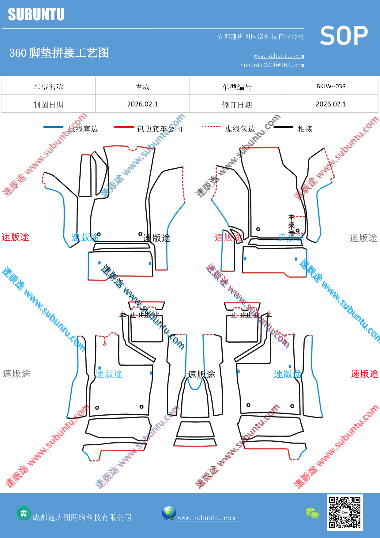 工艺图