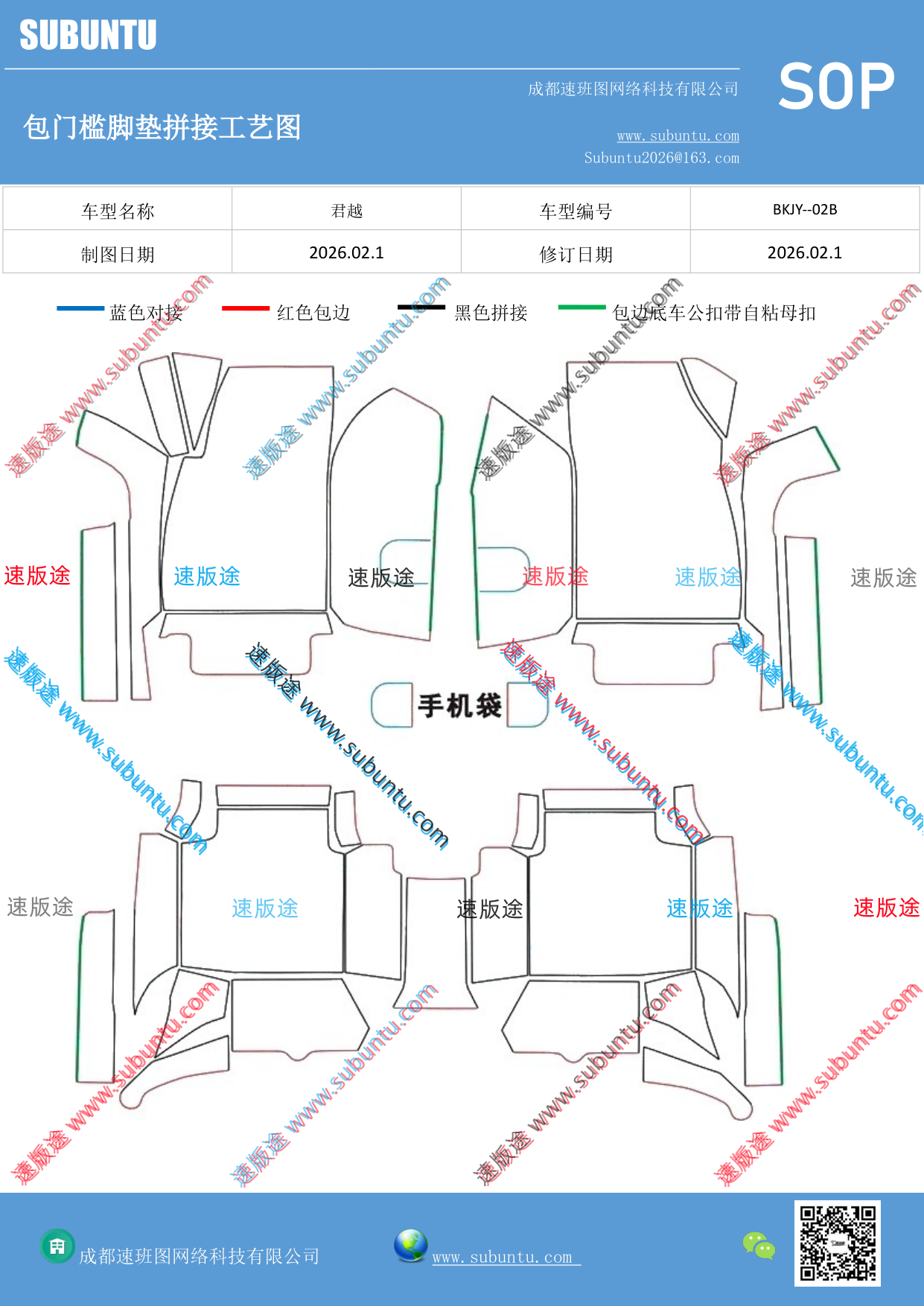 工艺图
