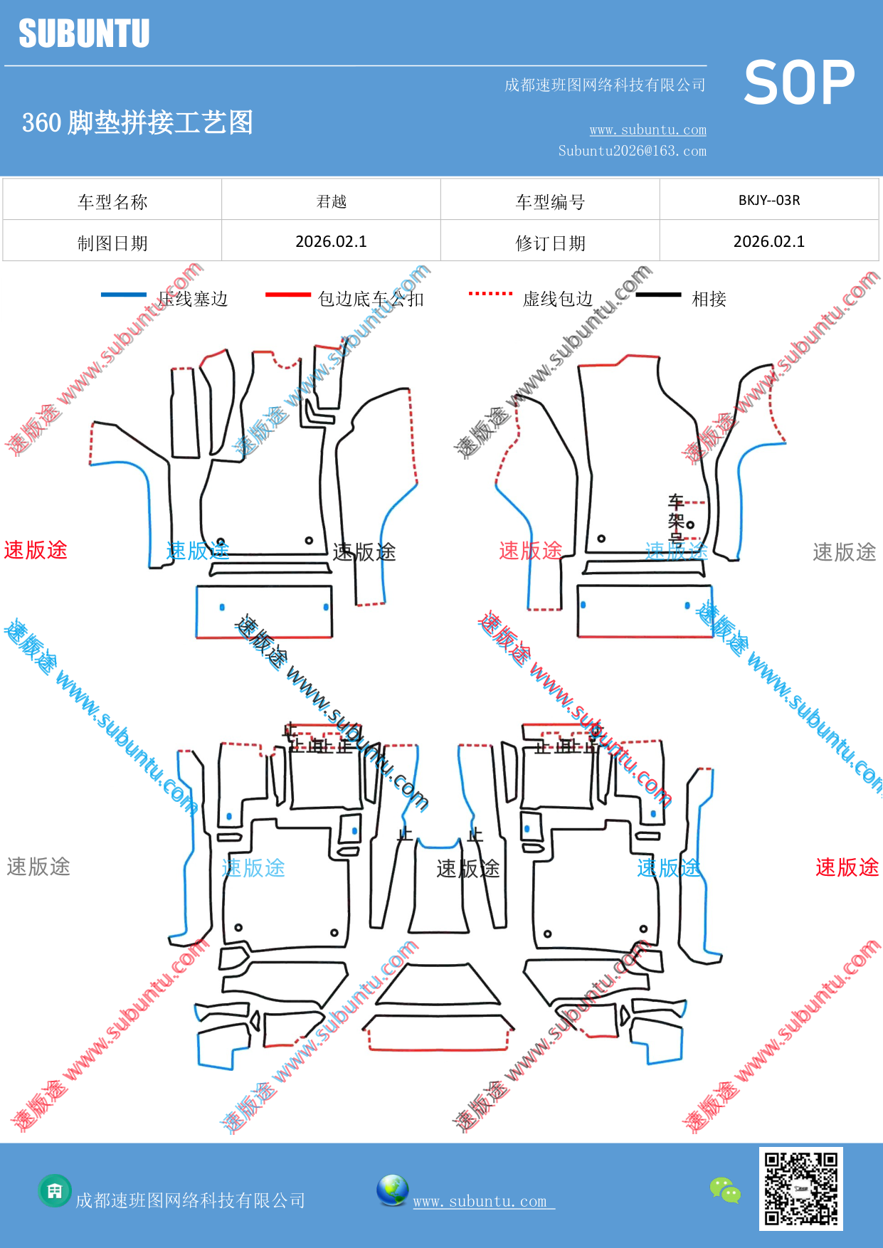 工艺图