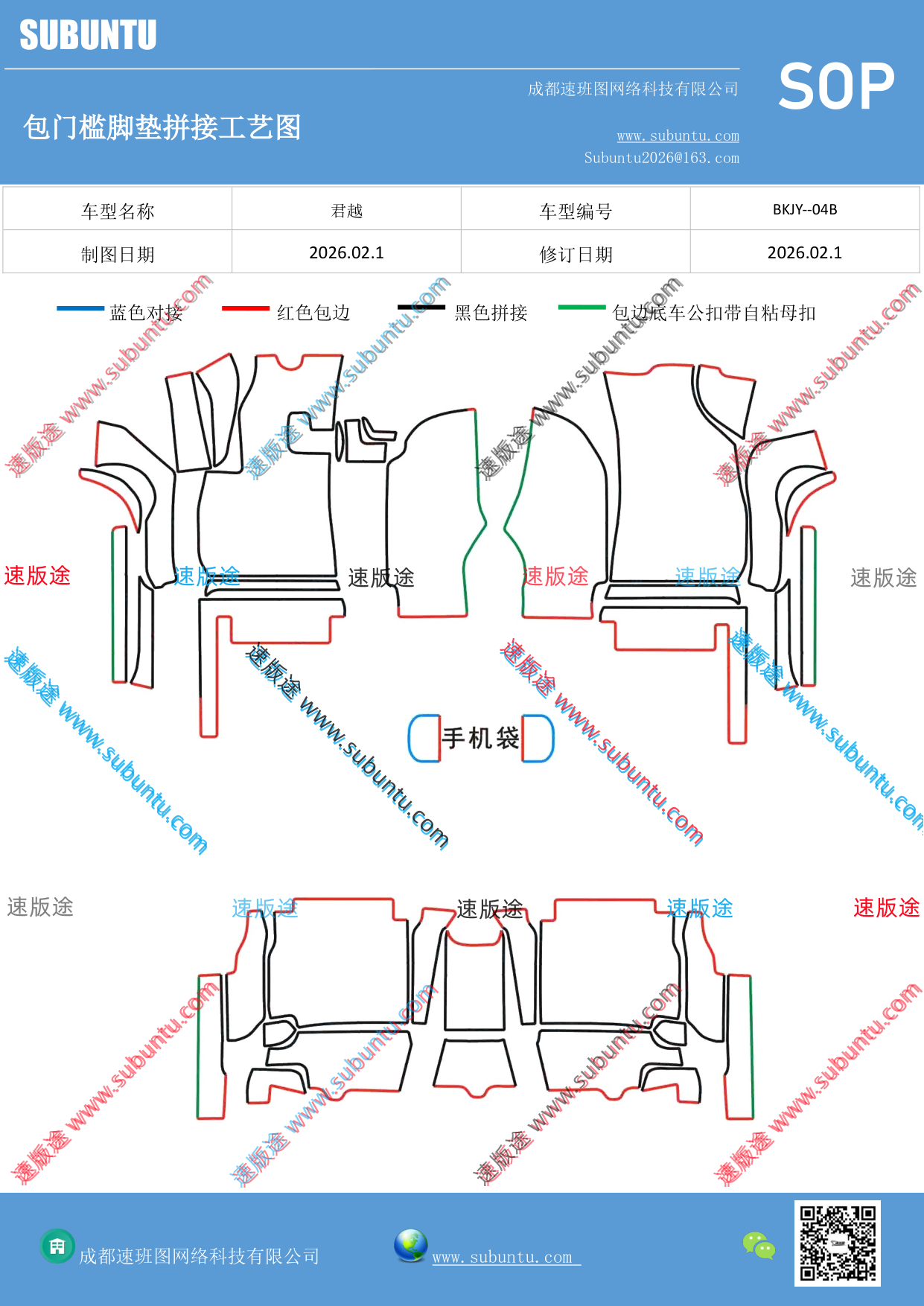 工艺图