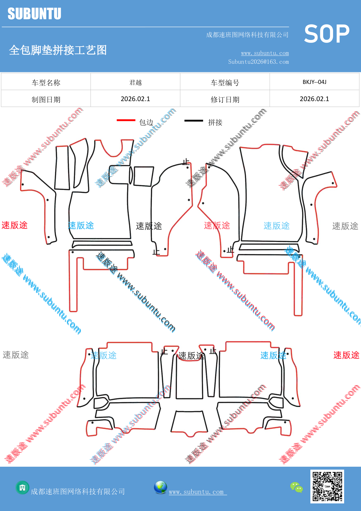 工艺图