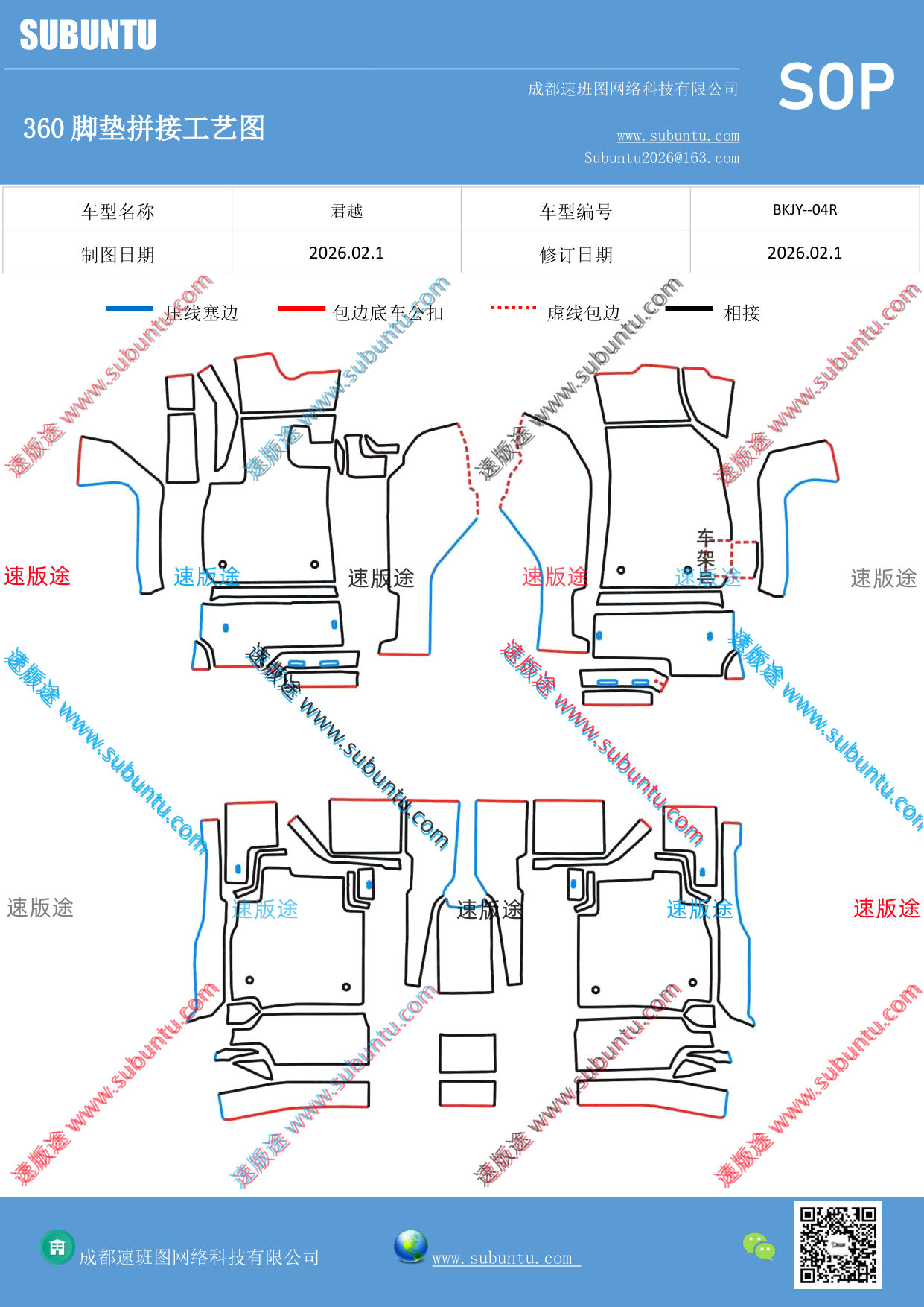 工艺图
